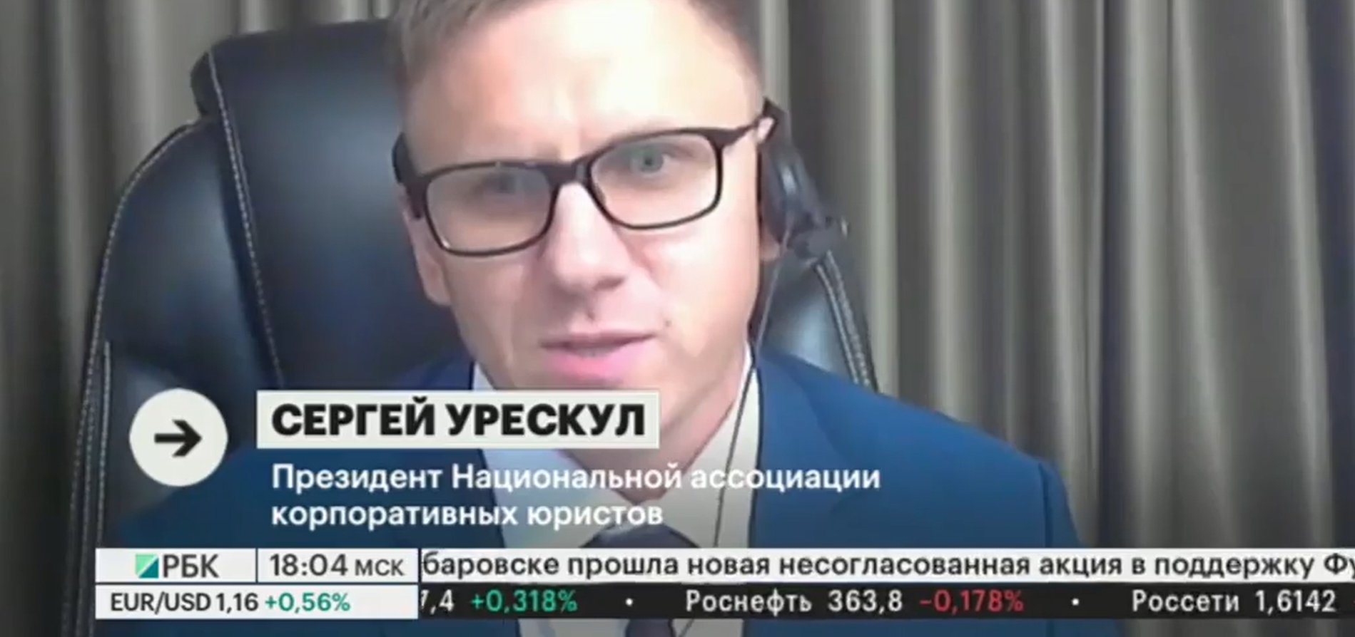 Сергей Урескул в федеральных СМИ